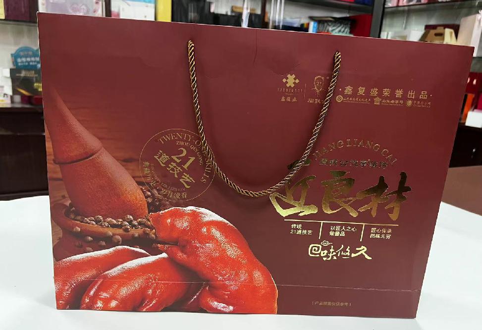 南乐礼品盒定制